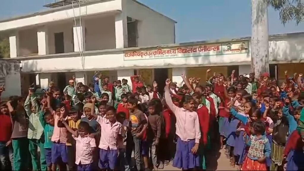शिक्षक की कमी से नाराज 400 छात्रों ने किया मिड डे मिल का बहिष्कार, स्कूल परिसर में किया हंगामा