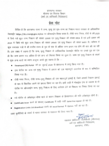 Screenshot 2025 01 20 at 7.27.24 PM