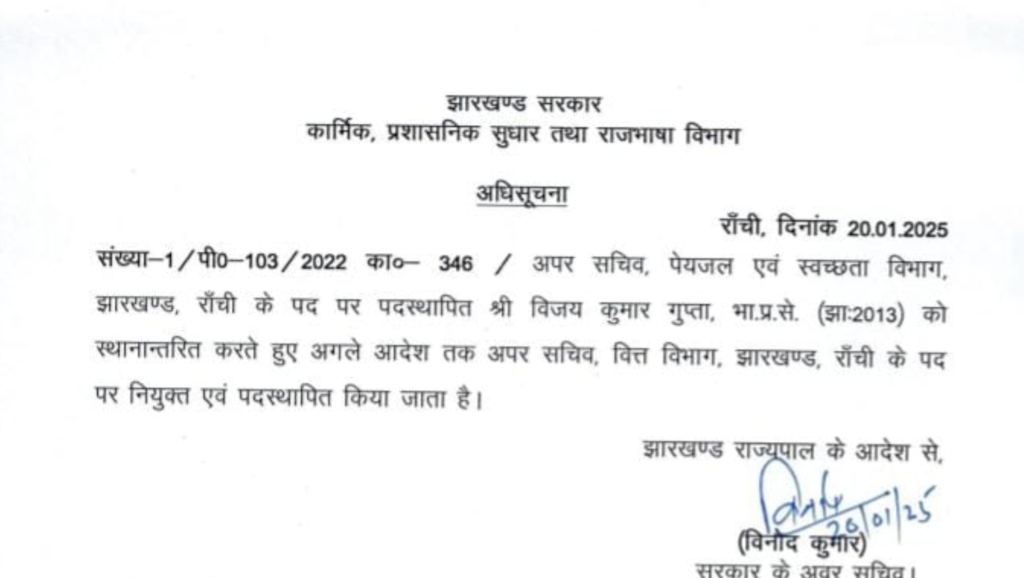 Screenshot 2025 01 20 at 8.34.44 PM