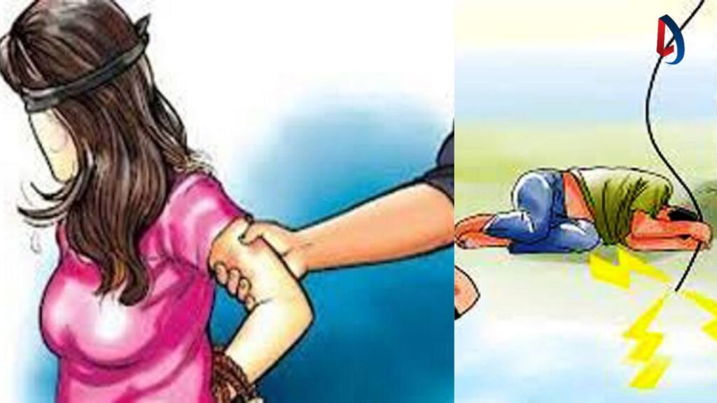 नाबालिग बेटी की छेड़छाड़ से तंग आकर मां ने युवक के खिलाफ रची खतरनाक साजिश