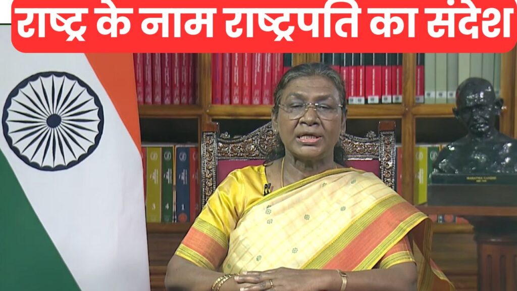 dropadi murmu