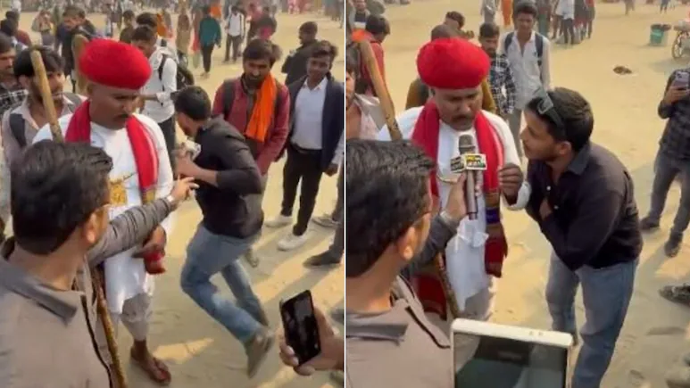 महाकुंभ में रिपोर्टर का माइक छीनकर भागा शख्स, पकड़ने के लिए जब दौड़े लोग तो देखिये क्या हुआ 1 महाकुंभ में रिपोर्टर का माइक छीनकर भागा शख्स, पकड़ने के लिए जब दौड़े लोग तो देखिये क्या हुआ