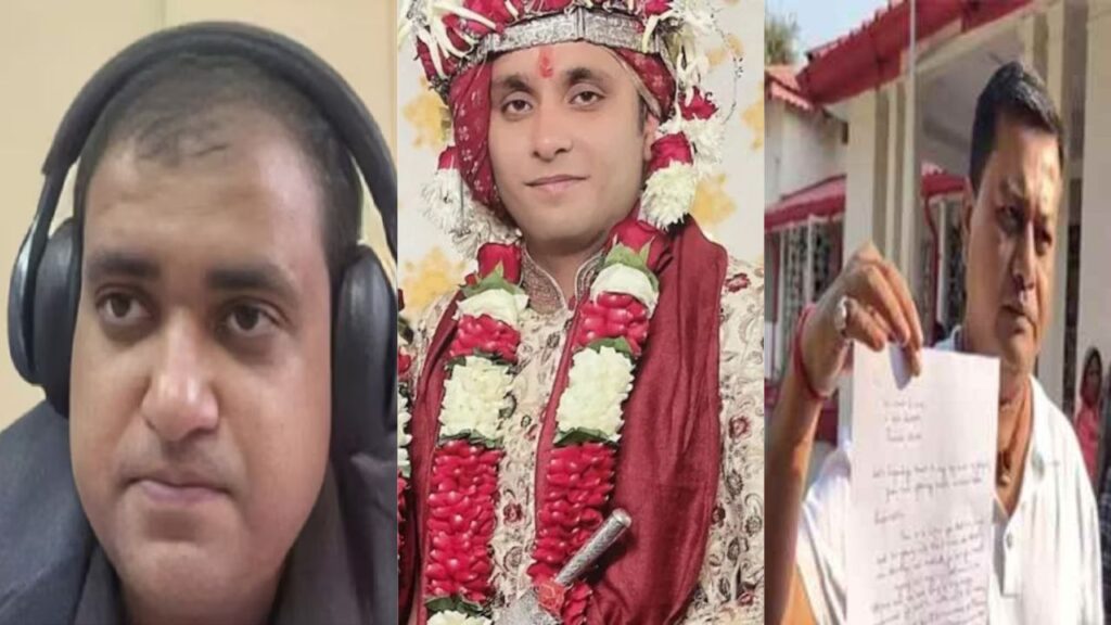 अतुल सुभाष, पुनीत के बाद अब बिहार के इस शख्स ने लगाई पुलिस से गुहार, 'अपनी पत्नी के अय्याशी से परेशान हूं, प्लीज बचा लीजिये'