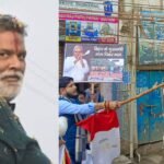 बिहार बंद के दौरान पप्पू यादव के समर्थकों की गुंडागर्दी, तोड़फोड़ और सार्वजनिक संपत्ति को नुकसान पहुंचाने के मामले में पप्पू यादव पर FIR दर्ज