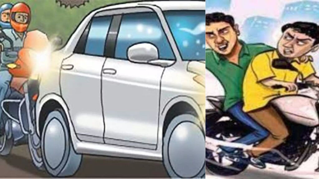 अपनी कार से बाहर निकल रहे है तो हो जाए सावधान, दिल्ली-NCR में रहने वाले परिवार के साथ बदमाशों ने कुछ ऐसा किया जो आपके होश उड़ा देंगे