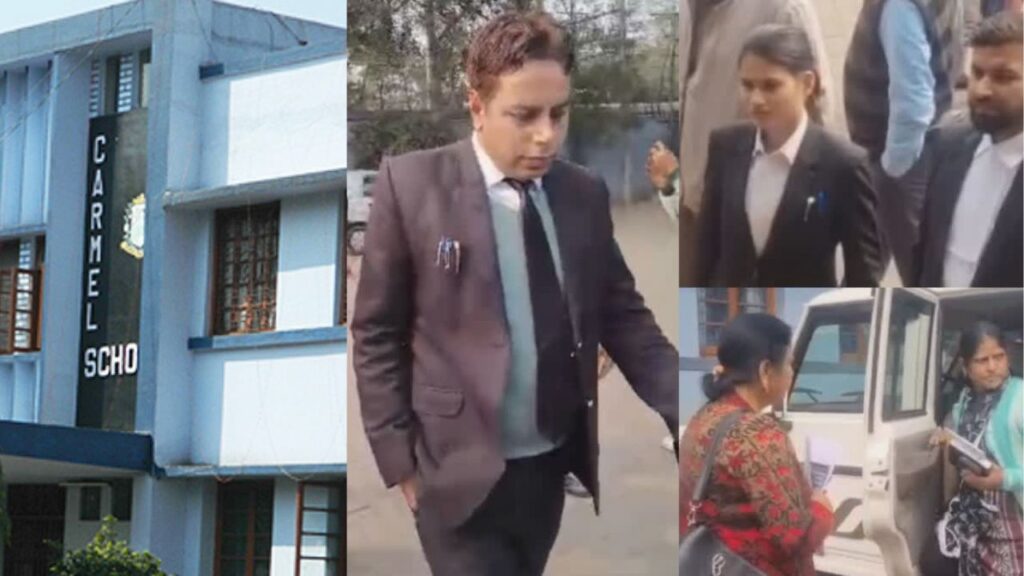 धनबाद के कार्मेल स्कूल में छात्राओं के शर्ट को उतरवाकर ब्लेज में घर भेजने के मामले मेंं जांच करने पहुंची तीन अलग अलग टीम