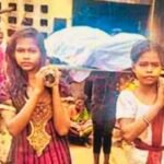 झारखंड के इस गांव में एक भी पुरूष नहीं, मौत के बाद एकलौते पुरूष के अर्थी को बेटी और महिलाओं ने दिया कंधा