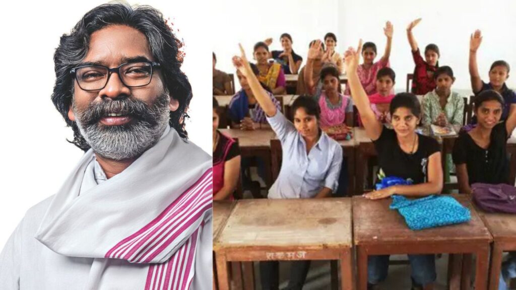 हेमंत सोरेन कॉलेज छात्राओं को देंगे यात्रा भत्ता, मंईयां सम्मान योजना के बाद सरकार का सबसे बड़ा मास्टरस्ट्रोक