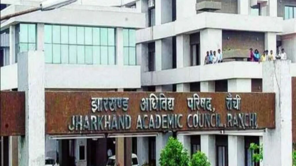 JAC ने 10th-12th परीक्षा 2026 की डेटशीट जारी की,3 फरवरी से शुरू होंगे एग्जाम