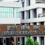 JAC ने 10th-12th परीक्षा 2026 की डेटशीट जारी की,3 फरवरी से शुरू होंगे एग्जाम