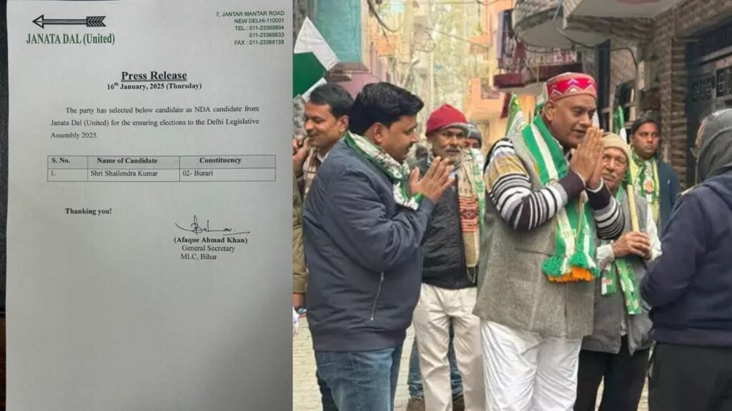 दिल्ली विधानसभा चुनाव में जेडीयू और बीजेपी के बीच गठबंधन, चिराग की पार्टी को भी मिल सकती है एक सीट 2 jdu shailendra kumar