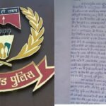 jharkhand police asi