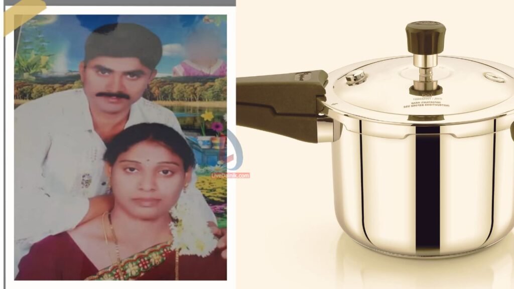rachakonda police wife pressure cooker