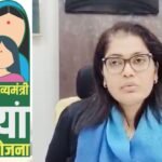 maiya samman yojna bokaro vijaya jadhav