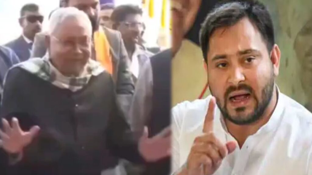 "पहले कोई लड़की कपड़ा पहनती थीं" नीतीश कुमार के ताजा बयान को तेजस्वी यादव ने कहा महिलाओं का अपमान