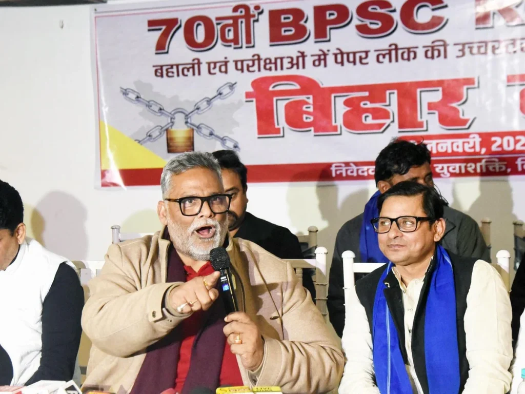 pappu_yadav_on-bpsc