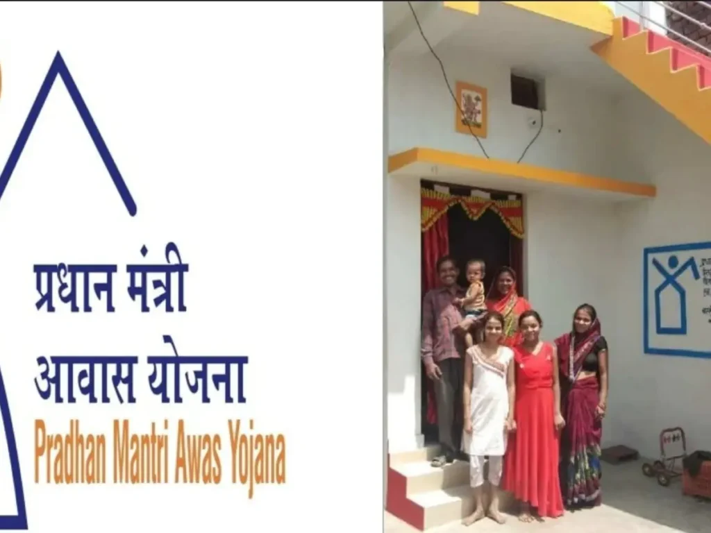 pm_awas_yojana_news