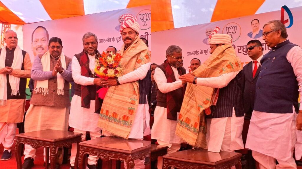 रघुवर दास ने ली दूसरी बार BJP की सदस्यता, ज्वाइनिंग अभिभाषण में सुनाई पूर्व मुख्यमंत्री ने कविता