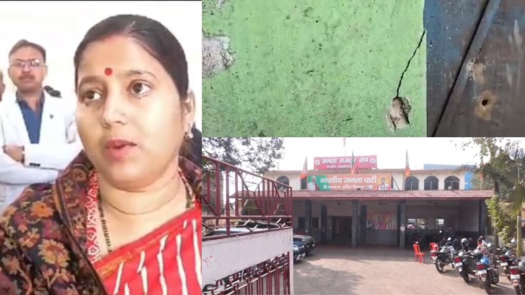 झरिया से बीजेपी विधायक रागिनी सिंह के ऑफिस के बाहर फायरिंग और तोड़फोड़