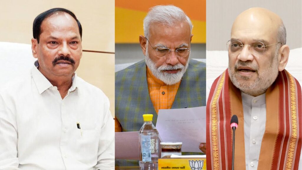 Raghubar Das से BJP के केंद्रीय नेतृत्व ने किया किनारा! जानिये क्यों फ्लॉप हुआ पूर्व मुख्यमंत्री का मेगा ज्वाइनिंग शो