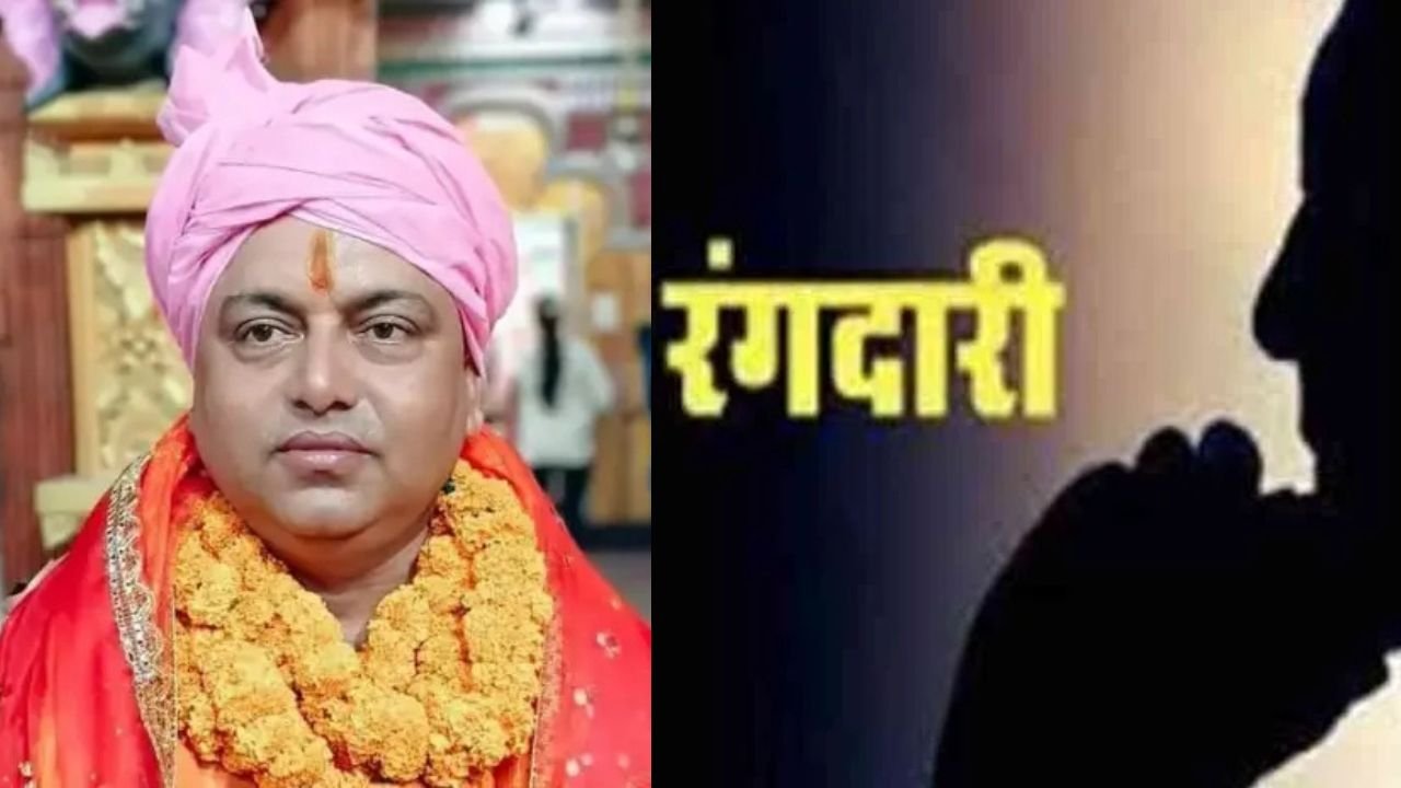 BJP नेता और बिल्डर रमेश सिंह को मिली धमकी, PLFI ने मांगी रंगदारी