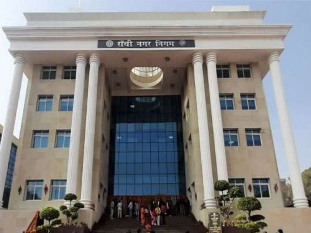 रांची नगर निगम के 15 पूर्व पार्षद झारखंड के मूल निवासी हैं या नहीं, अब होगी इसकी जांच, निकाय चुनाव में पिछड़ा वर्ग आरक्षण तय करने की कवायद