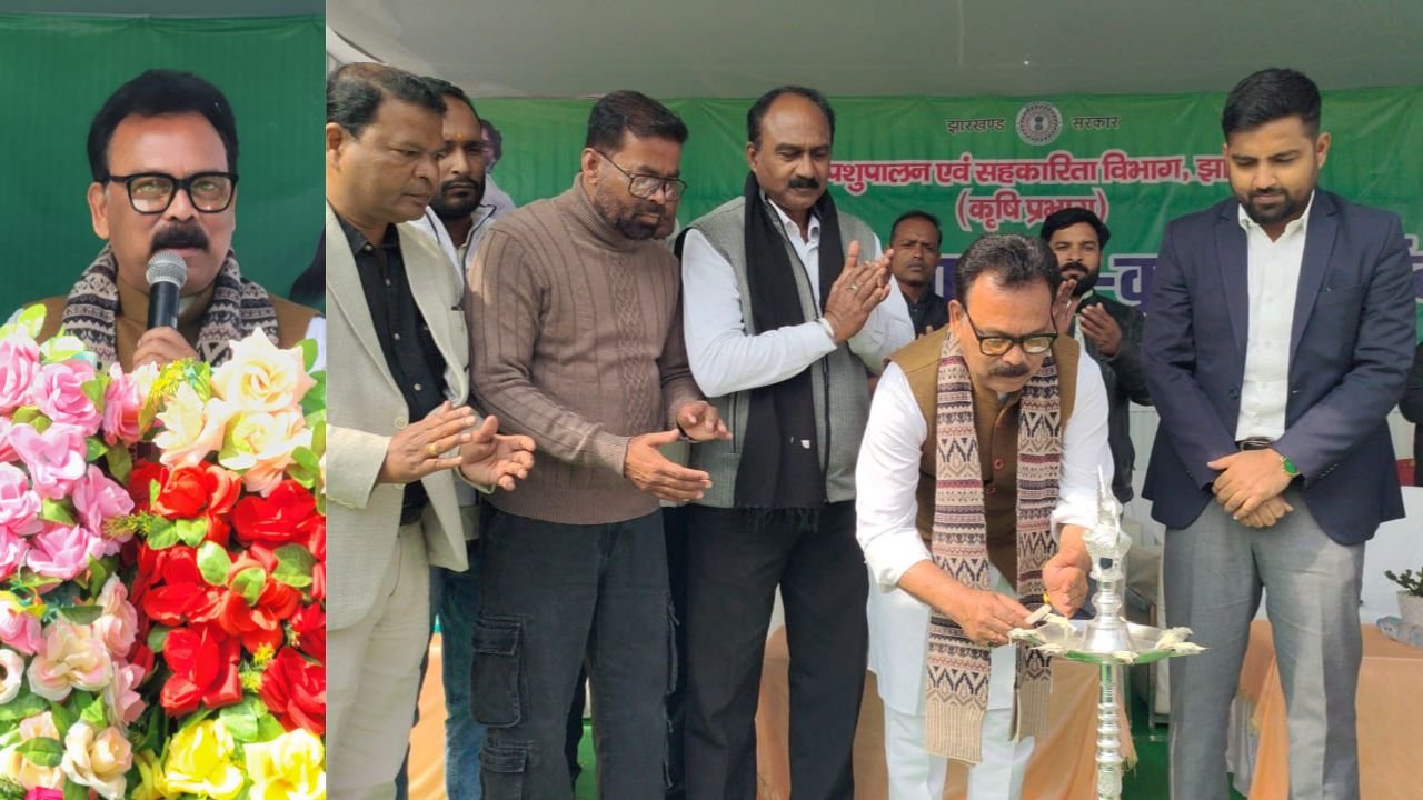 लोहरदगा में जिला स्तरीय किसान मेला सह कृषि उत्पाद प्रदर्शनी का हुआ आयोजन, सांसद सुखदेव भगत ने किया उद्घाटन 1 sukhdeo