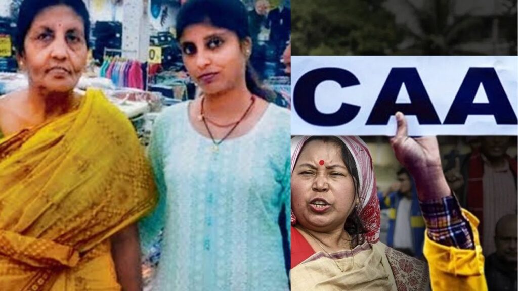 बिहार में पहली बार बांग्लादेश से आई महिला को मिली CAA के तहत भारत की नागरिकता,40 साल का इंतजार हुआ खत्म