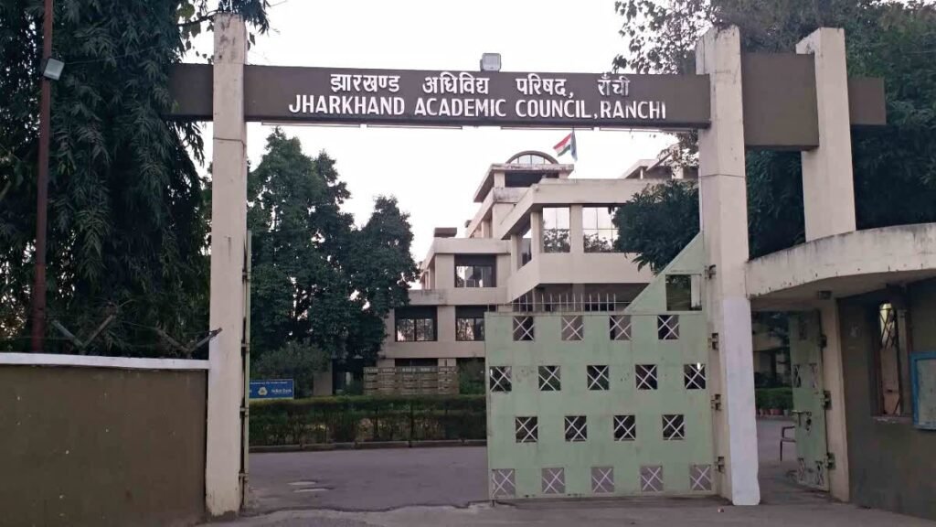 मैट्रिक के हिंदी और विज्ञान के री एग्जाम की तारीख जारी, पेपर लीक की वजह से रद्द हुई थी परीक्षा