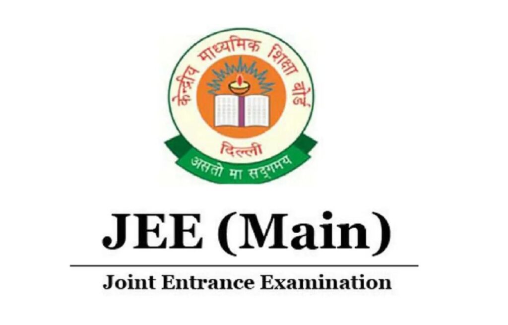 JEE-Mains-Exam- result