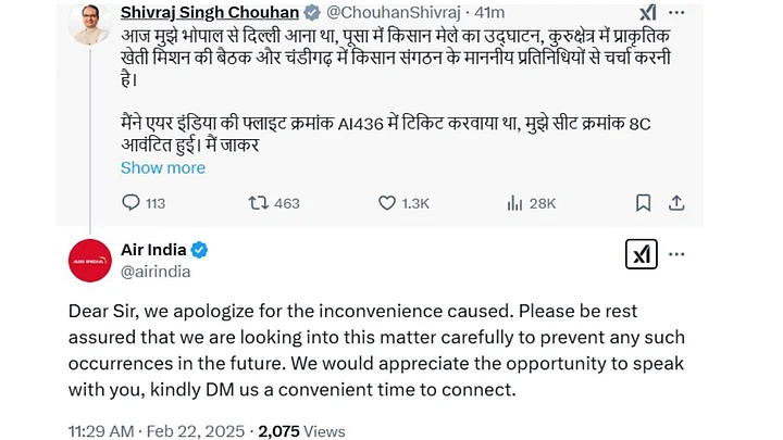 bqprimehindi 2025 02 22 arnq93fc SHIV3 1