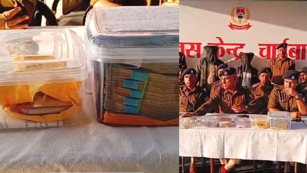 कोल्हान विश्वविद्यालय से एक करोड़ 58 लाख से ज्यादा के अवैध निकासी का मामलाः दो बैंककर्मी सहित तीन गिरफ्तार