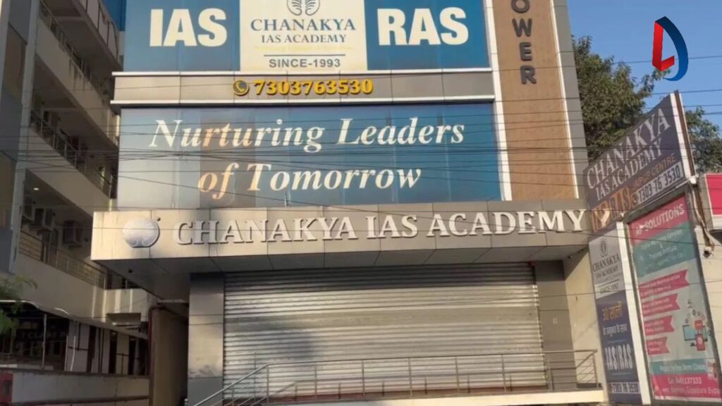 FIIT JEE सेंटर के बाद अब चाणक्या IAS कोचिंग सेंटर हुआ बंद, लाखों की फीस देने वाले छात्रों की भविष्य पर संकट