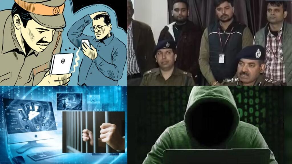 झारखंड के छात्र ने BSF इंस्पेक्टर को किया 32 दिनों तक डिजिटल अरेस्ट, मनी लॉन्ड्रिंग केस में फंसाने के नाम पर ठगा 71 लाख रुपया