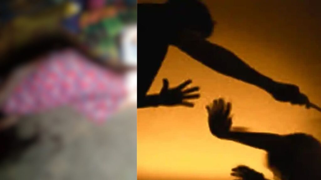 हॉकी स्टिक से पीट-पीटकर पति ने की पत्नी की हत्या, नाबालिग बेटा कमरें के कोने में बैठकर सबकुछ देखता रहा