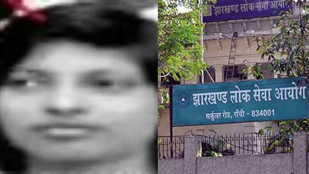 PSC प्रथम नियुक्ति घोटाला में CBI ने 21 आरोपयिं के खिलाफ मांगा गिरफ्तारी वारंट, लिस्ट में प्रथम टॉपर शालिनी विजय का भी नाम