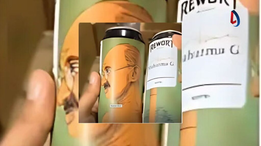 mahatma Gnadhi Beer