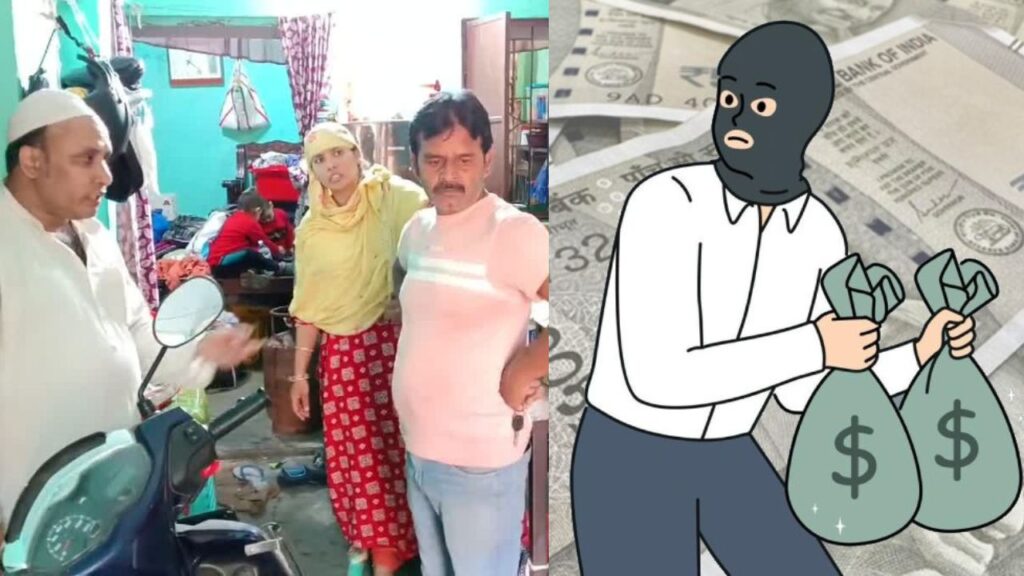रांची में कारोबारी के घर से 32 लाख रुपये की चोरी, न ताला टूटा और न दरवाजा फिर गायब हो गए कैश और गहनें