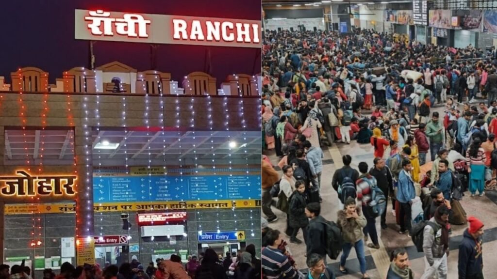 रांची स्टेशन पर यात्रियों की भीड़ से मची अफरातफरी, पांच महिलाएं हुई बेहोश, कई यात्रियों की ट्रेन छूटी, जमकर हुआ हंगामा