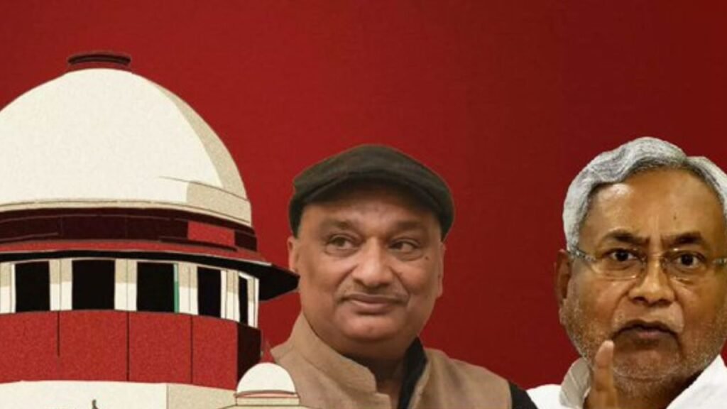 सुप्रीम कोर्ट से नीतीश कुमार को बड़ा झटका, सुनील सिंह की विधानपरिषद सदस्यता रहेगी बरकरार