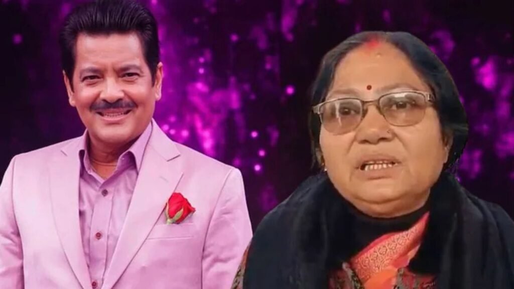 उदित नारायण दो शादी के मामले को लेकर फंसे, पहली पत्नी बोली-मैं अपने पति के साथ ही चाहती हूं रहना