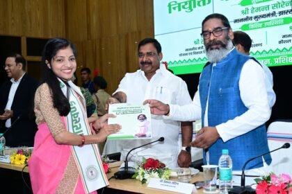 hemant soren give appointment letter