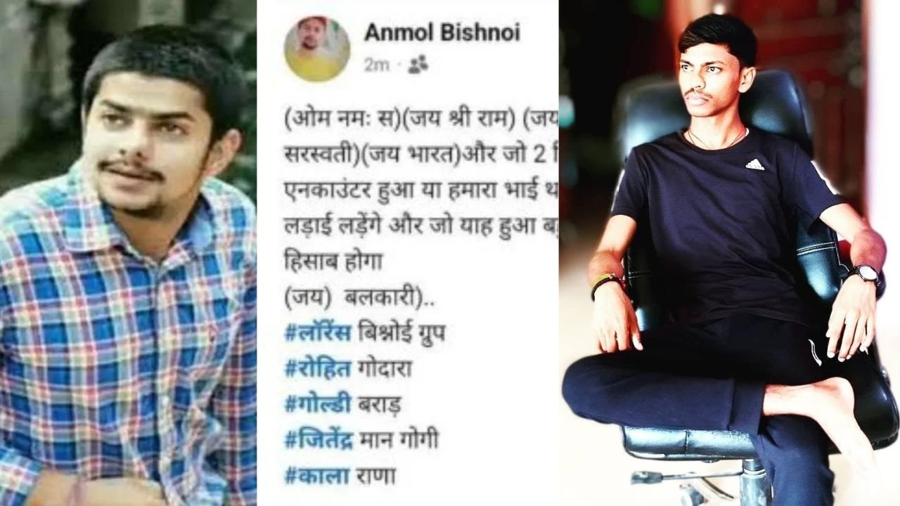 अमन साहू के एनकाउंटर से बौखलाया गैंगस्टर लॉरेंस बिश्नोई का भाई अनमोल, कहा-सबका हिसाब जल्द होगा