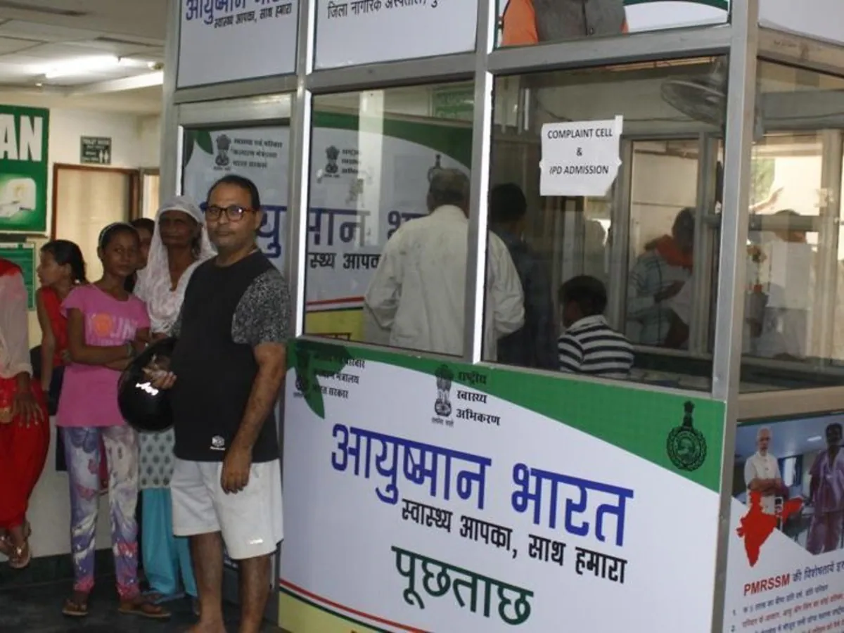 ayushman-bharat