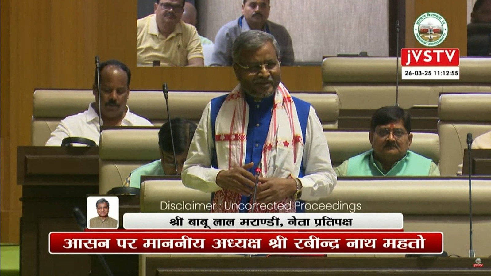 हजारीबाग के मंगल जुलूस पर हुए पथराव के मामले को लेकर विधानसभा में विपक्ष का हंगामा, बाबूलाल ने कहा आखिर हिंदुओं के पर्व-त्यौहार पर क्यों होता है हमला