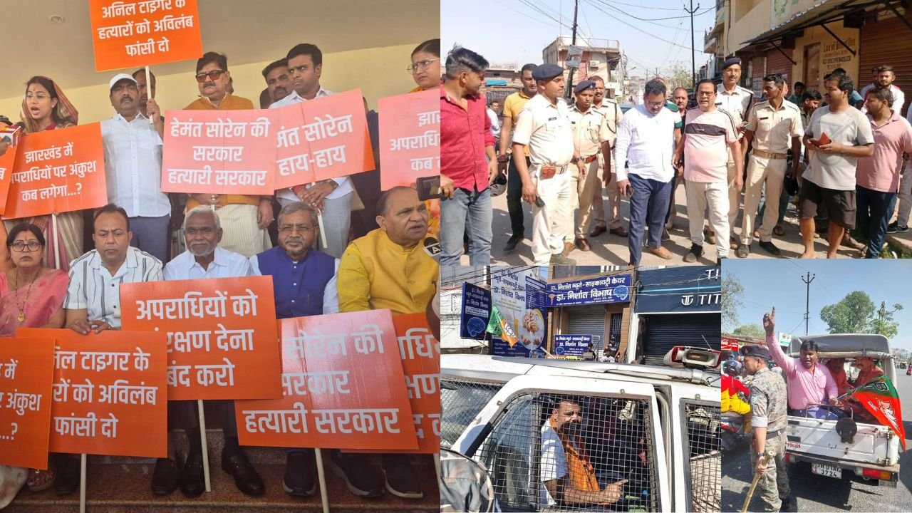 अनिल टाइगर की हत्या को लेकर BJP का सदन से सड़क तक प्रदर्शन, बाबूलाल हिरासत में लिये गये कार्यकर्ताओं को छुड़ाने पहुंचे