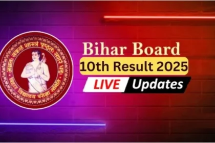 bseb_matric_10th_Result_2025