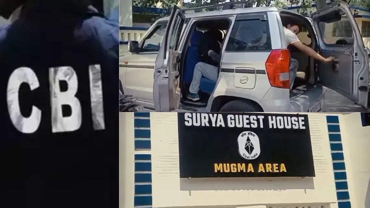धनबाद के मुग्मा में ECL कार्यालय पर CBI का छापा, पीएफ क्लर्क रिश्वत लेते गिरफ्तार