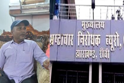 चतरा में ACB की कार्रवाई, रोजगार सेवक रंगे हाथ रिश्वत लेते हुआ गिरफ्तार