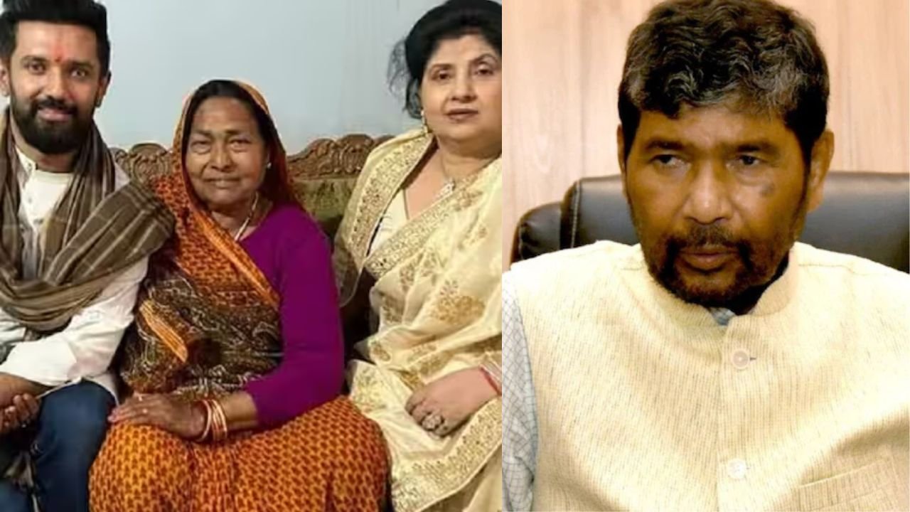 केंद्रीय मंत्री चिराग पासवान की मां को घर से निकाला, चाचा ने दरवाजे पर लगवा दिया ताला